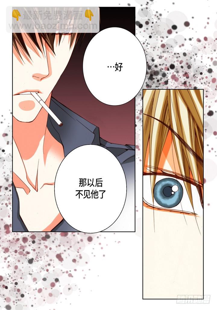 第77话 我只有你一个15