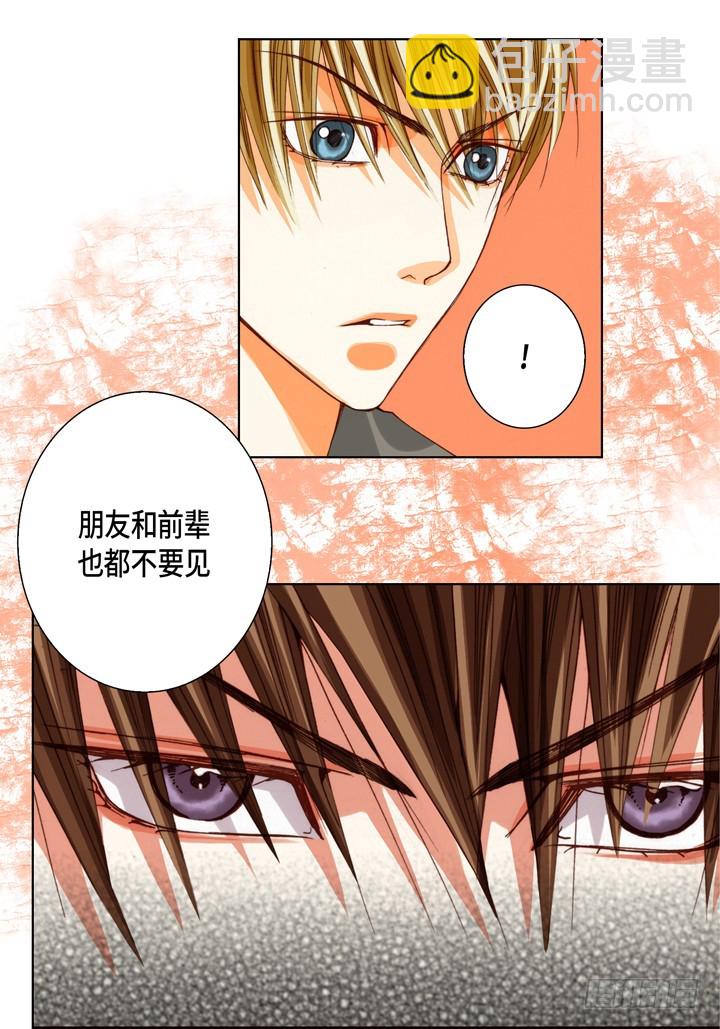 第77话 我只有你一个17