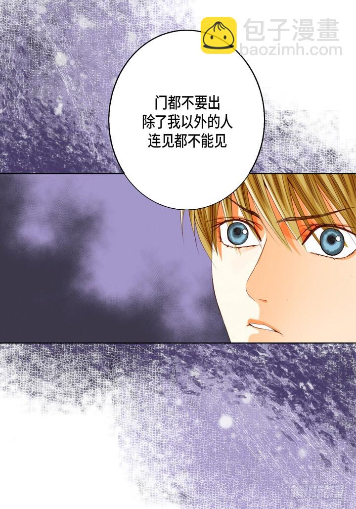 第77话 我只有你一个18