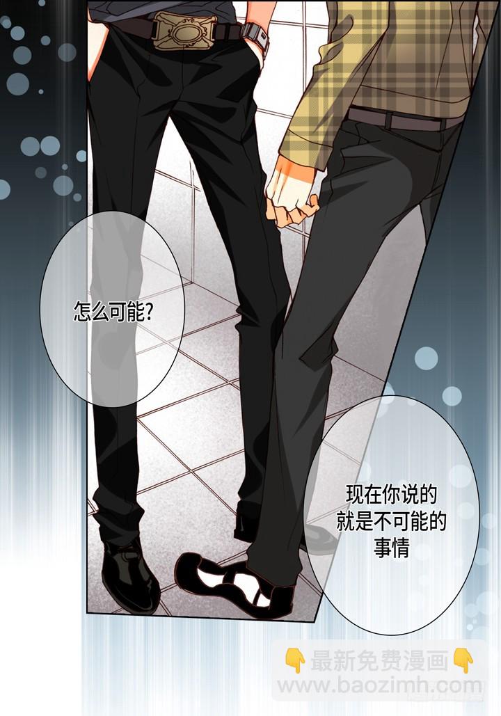 第77话 我只有你一个19