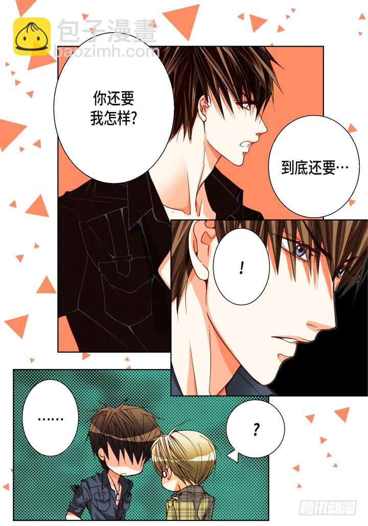 第77话 我只有你一个24