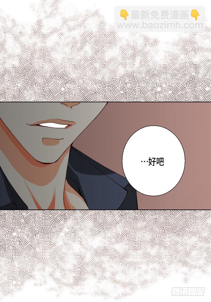 第77话 我只有你一个25