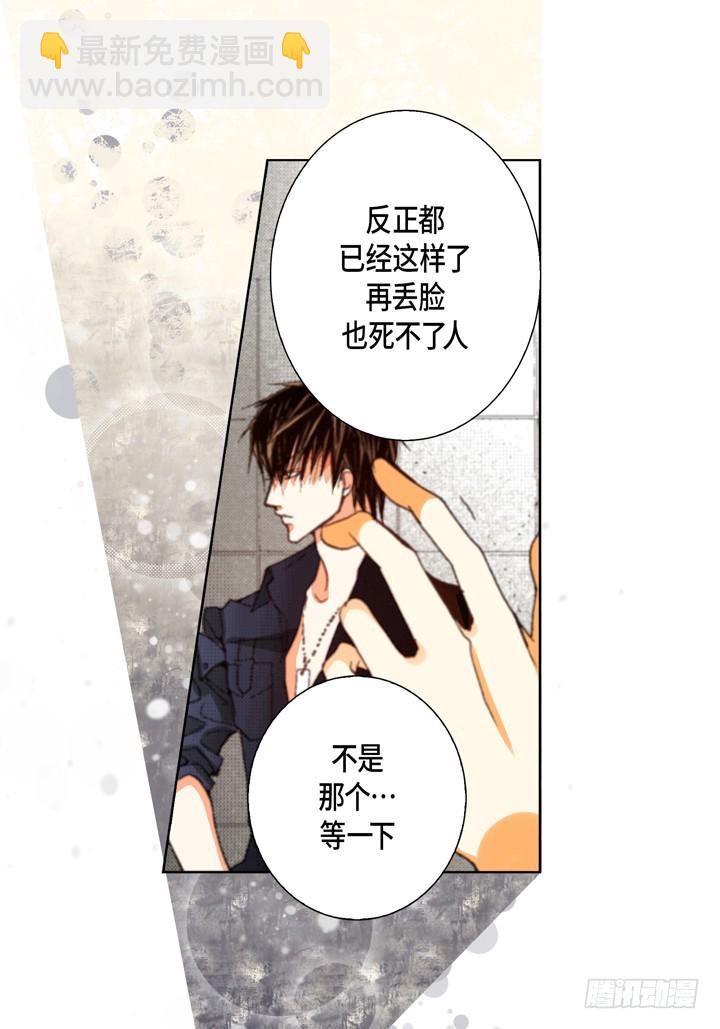 第77话 我只有你一个27