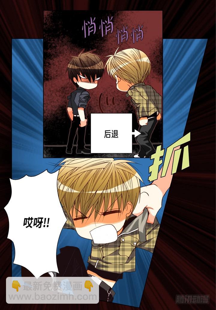 第77话 我只有你一个32