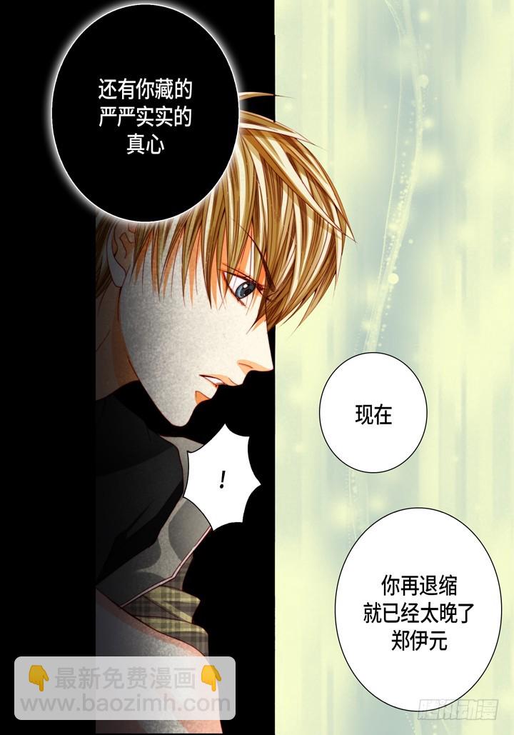 第77话 我只有你一个35