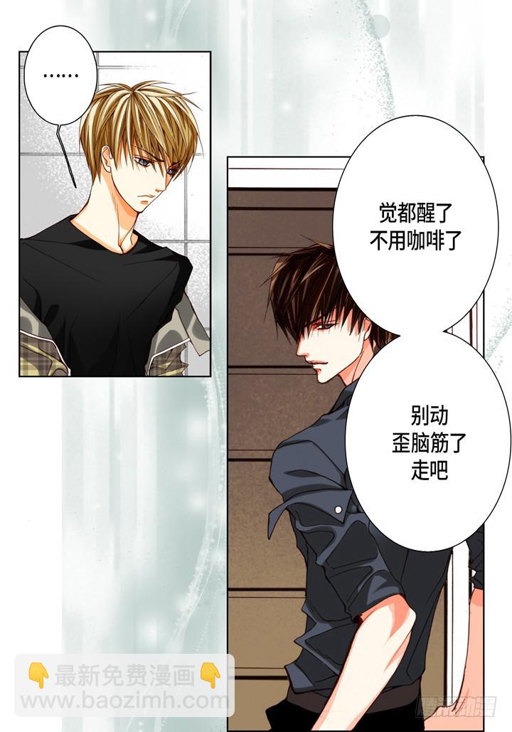 第77话 我只有你一个36