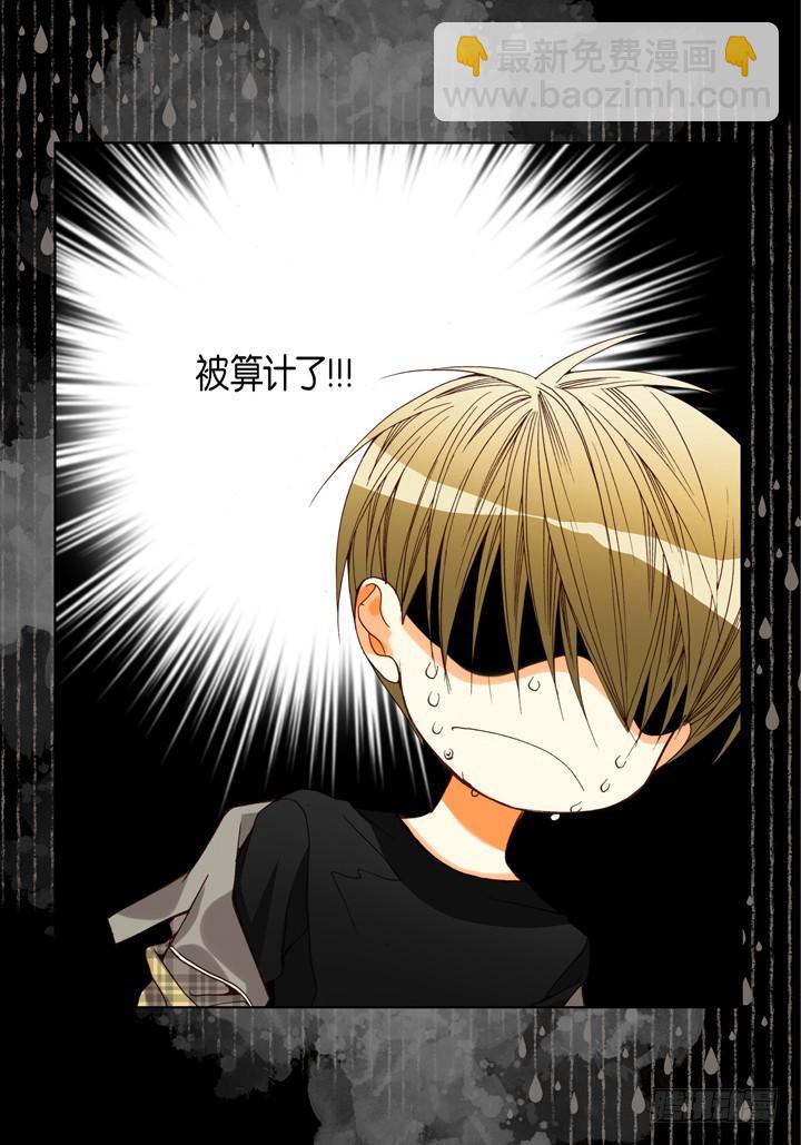 第77话 我只有你一个38