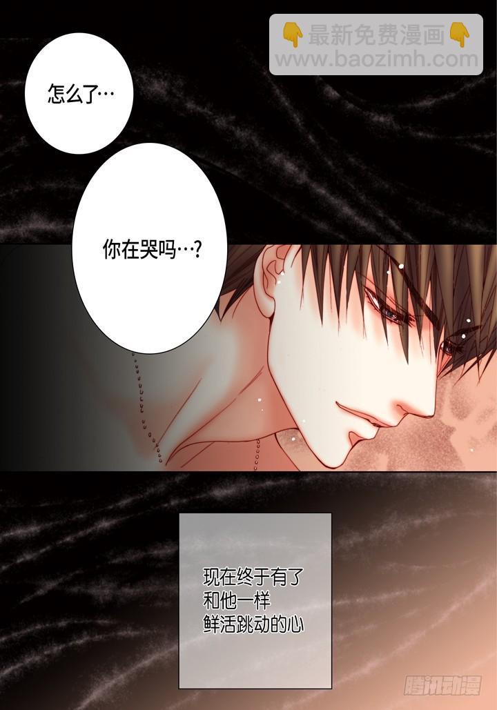 第81话 我爱你10