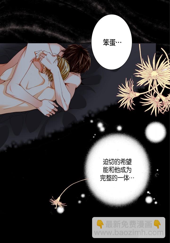 第81话 我爱你11