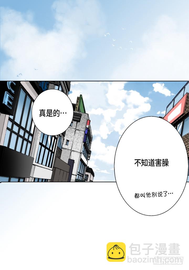 第81话 我爱你22