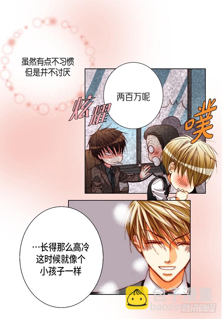 第81话 我爱你24