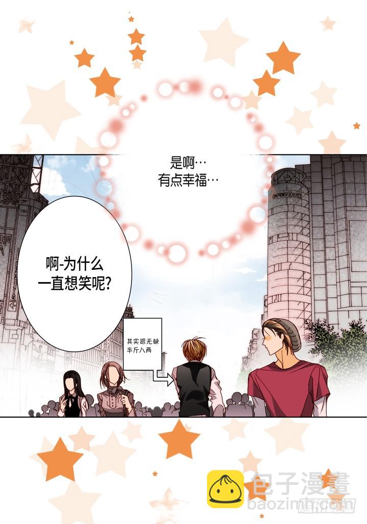 第81话 我爱你25