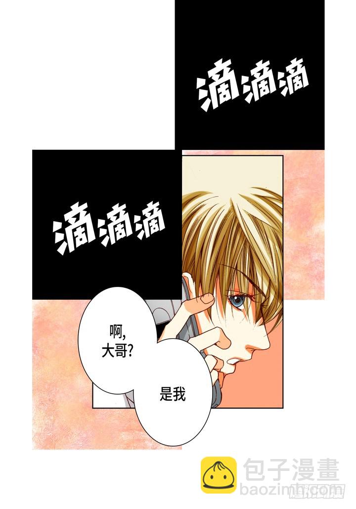 第81话 我爱你28