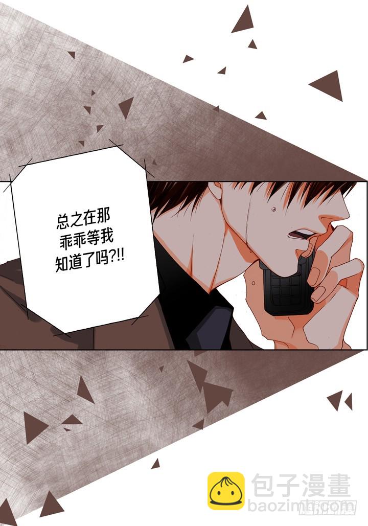 第81话 我爱你31