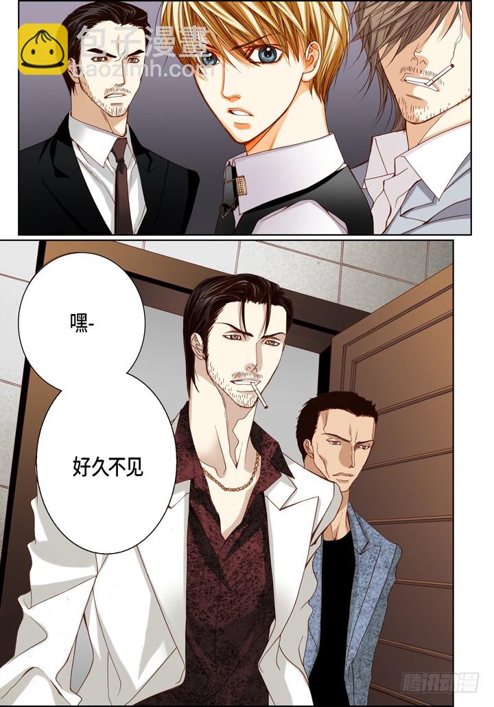 第81话 我爱你36