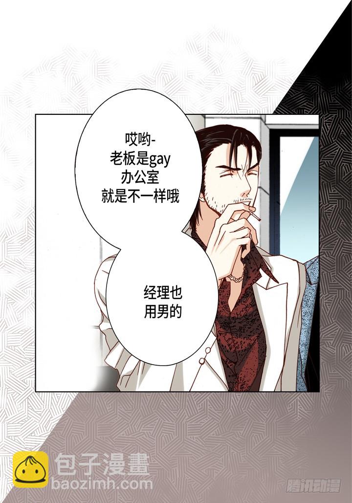 第82话 怎么忍下去10