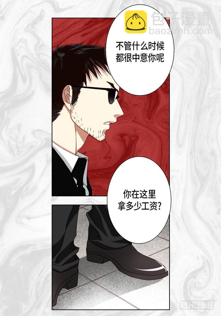第82话 怎么忍下去15