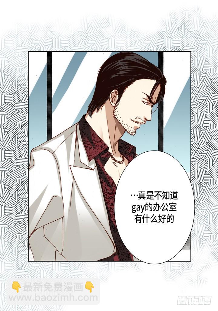 第82话 怎么忍下去22