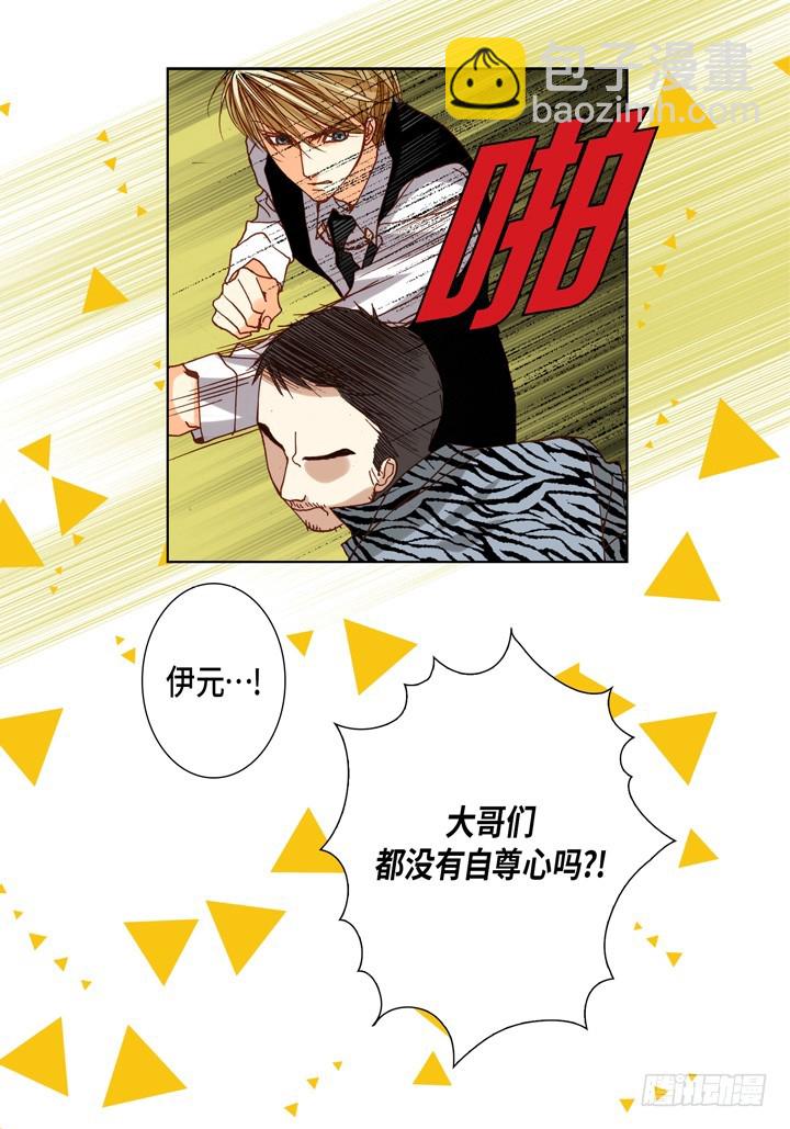 第82话 怎么忍下去26