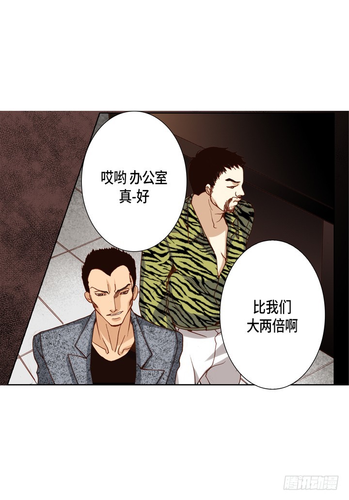 第82话 怎么忍下去3