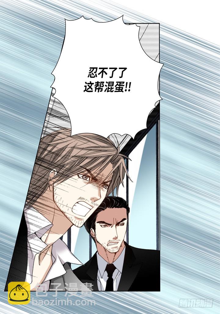 第82话 怎么忍下去30