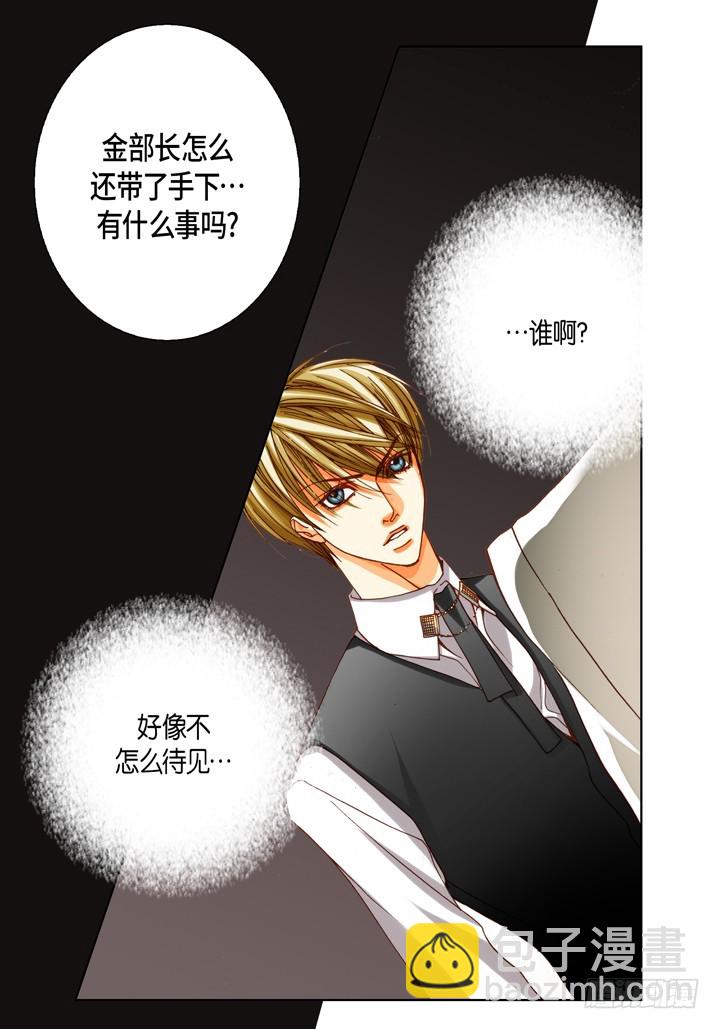 第82话 怎么忍下去4