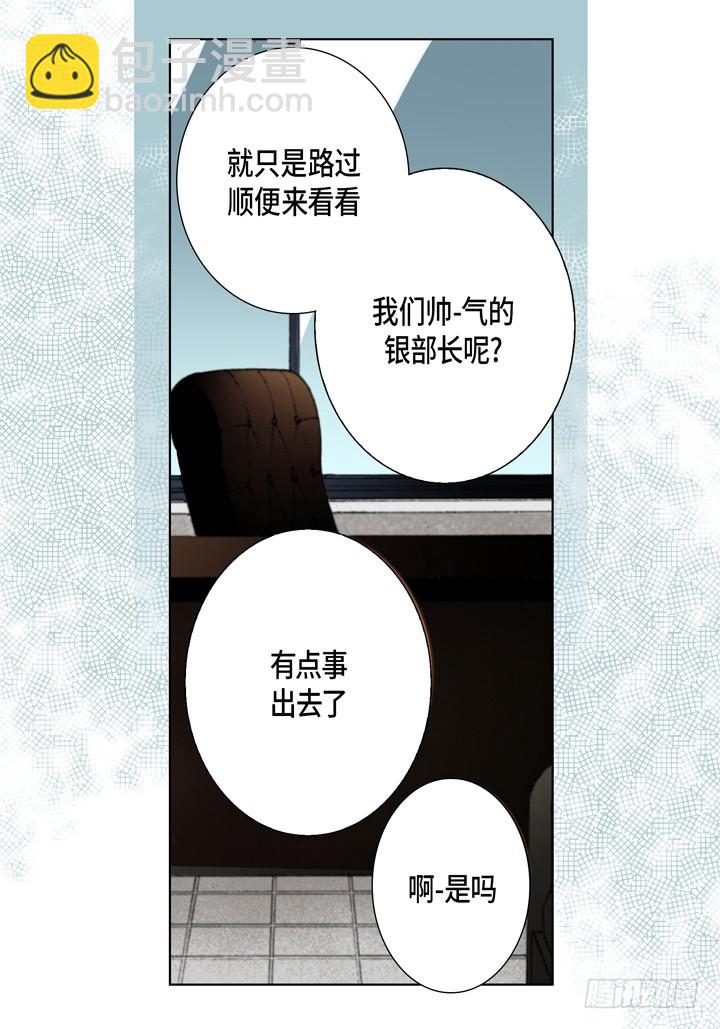 第82话 怎么忍下去5