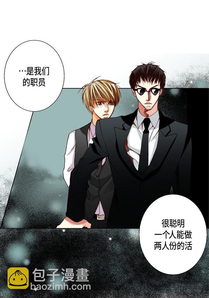 第82话 怎么忍下去9