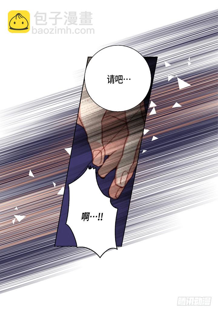 第83话 当然要还回去13