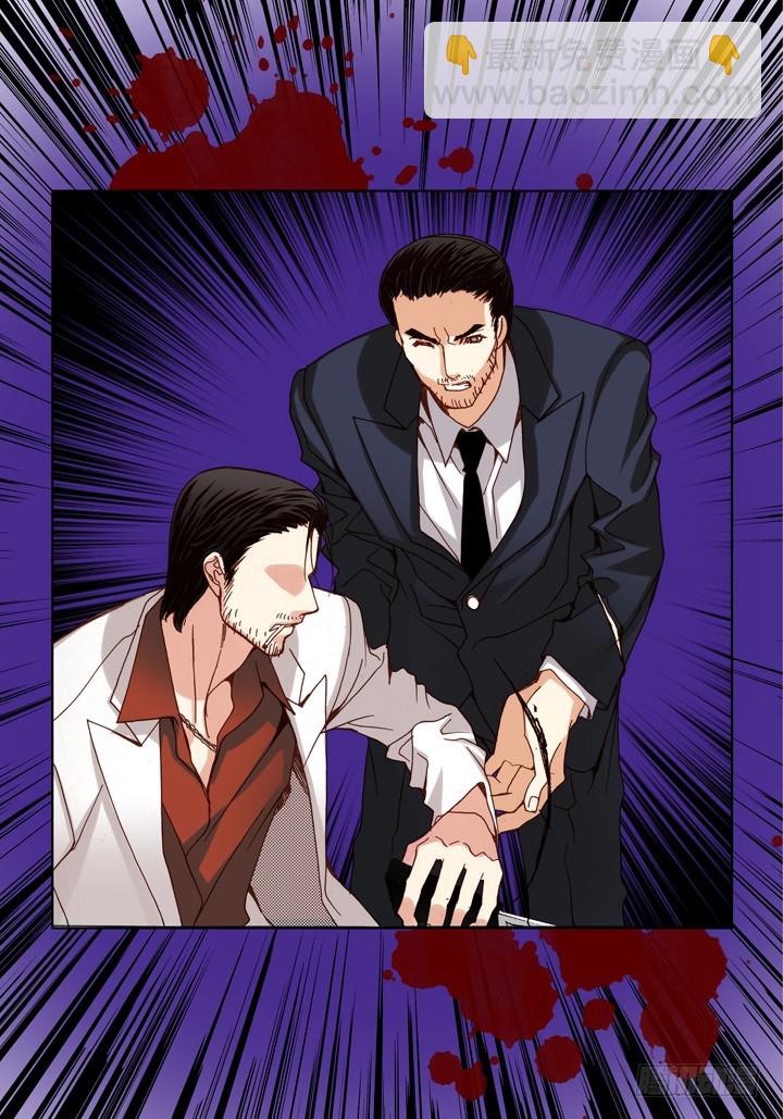 第83话 当然要还回去15