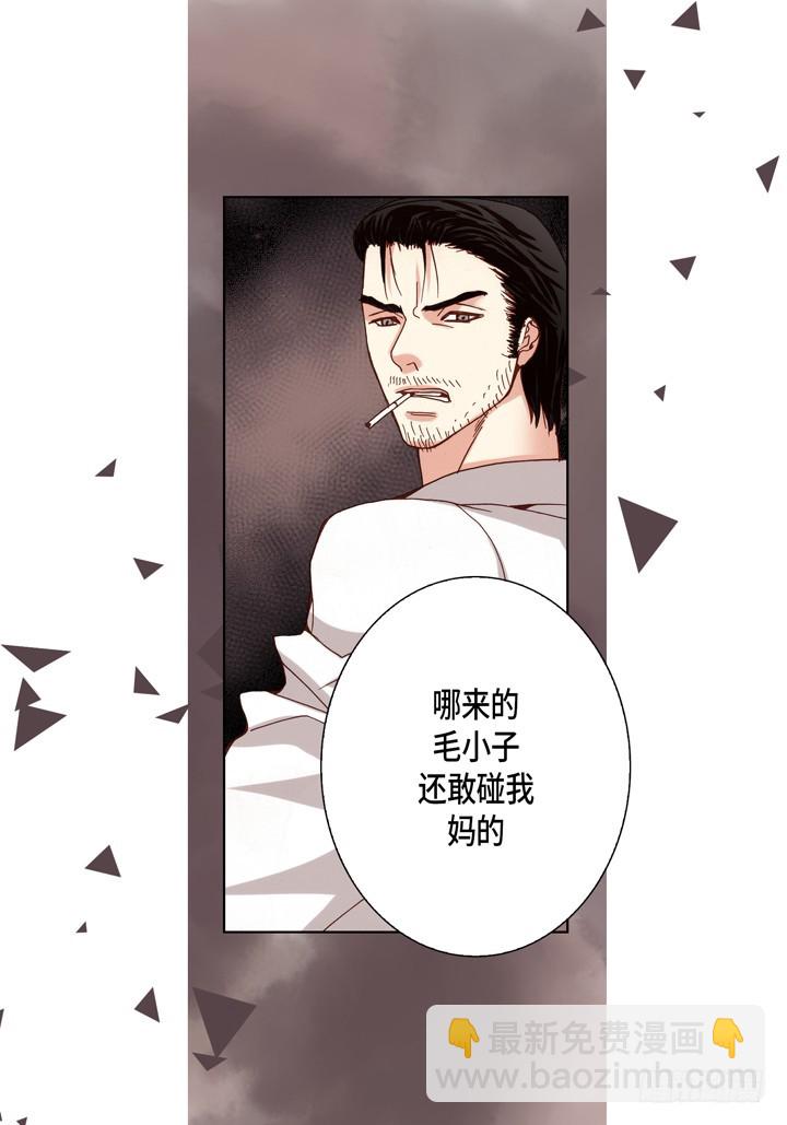 第83话 当然要还回去16