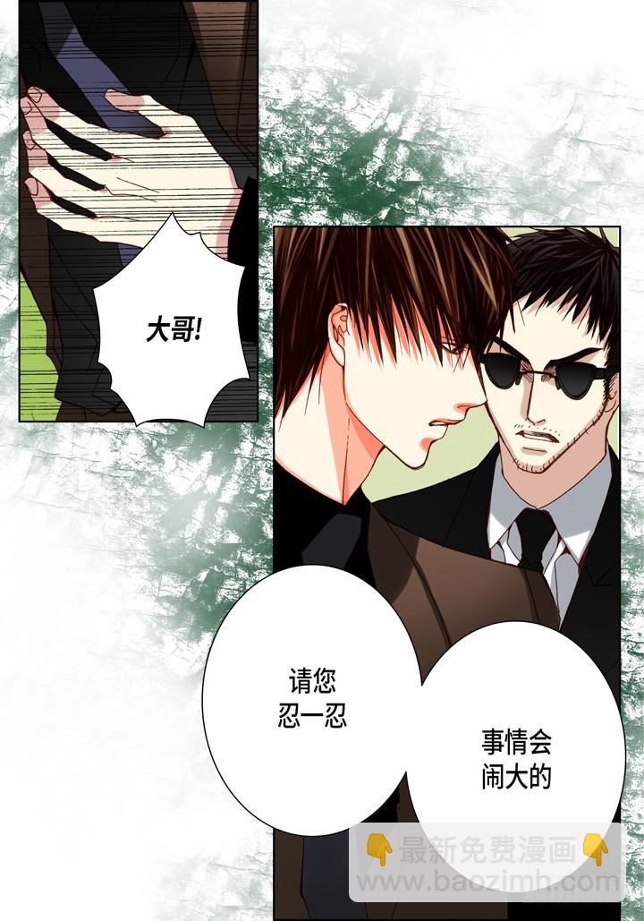 第83话 当然要还回去18