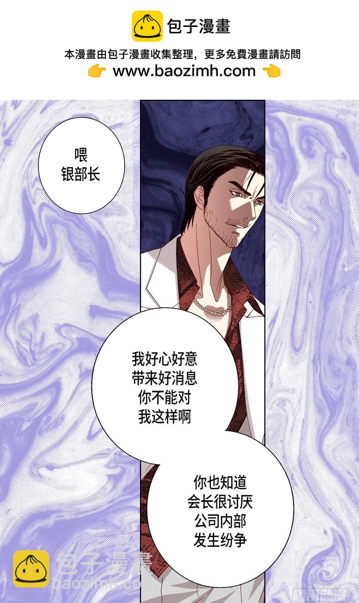 第83话 当然要还回去19