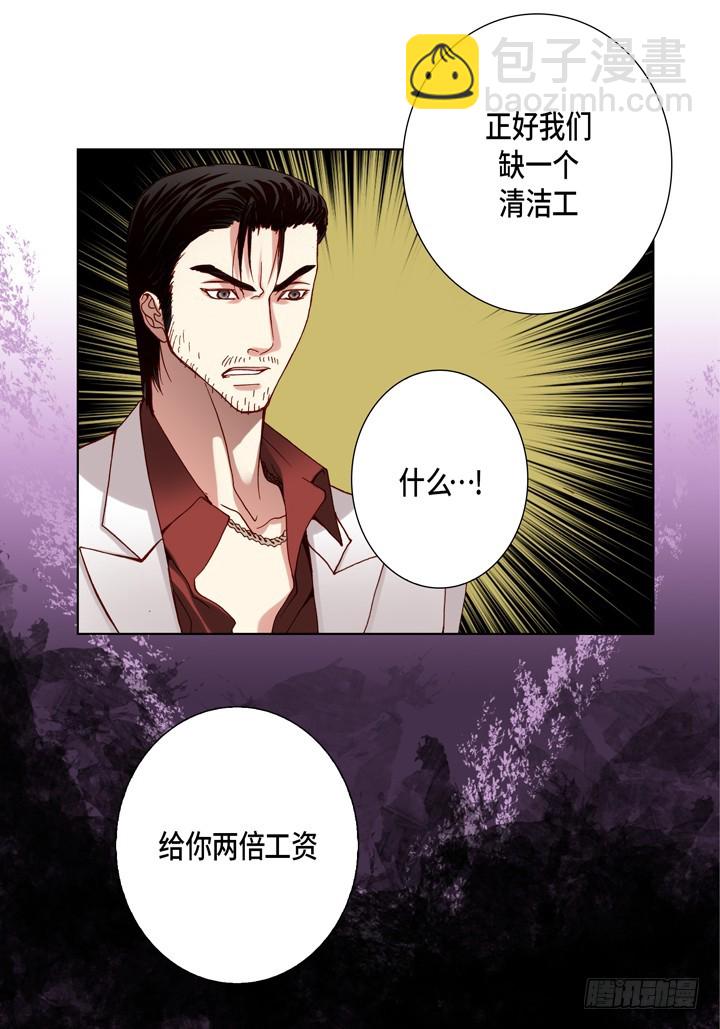 第83话 当然要还回去21