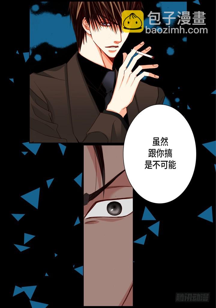 第83话 当然要还回去22