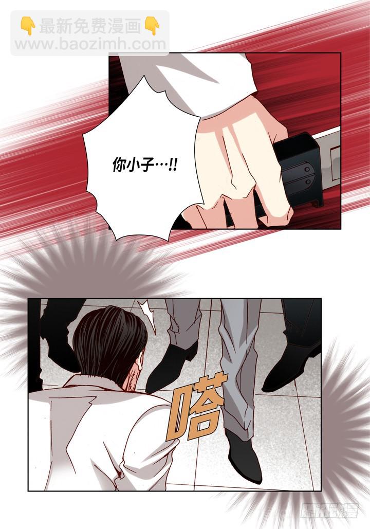 第83话 当然要还回去23