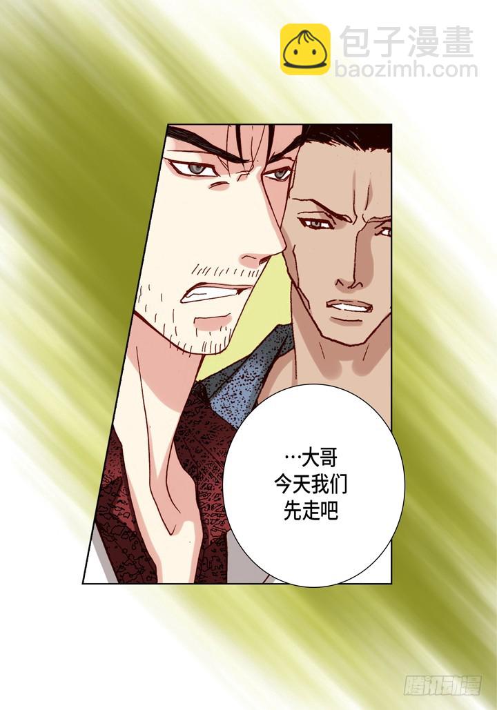 第83话 当然要还回去25