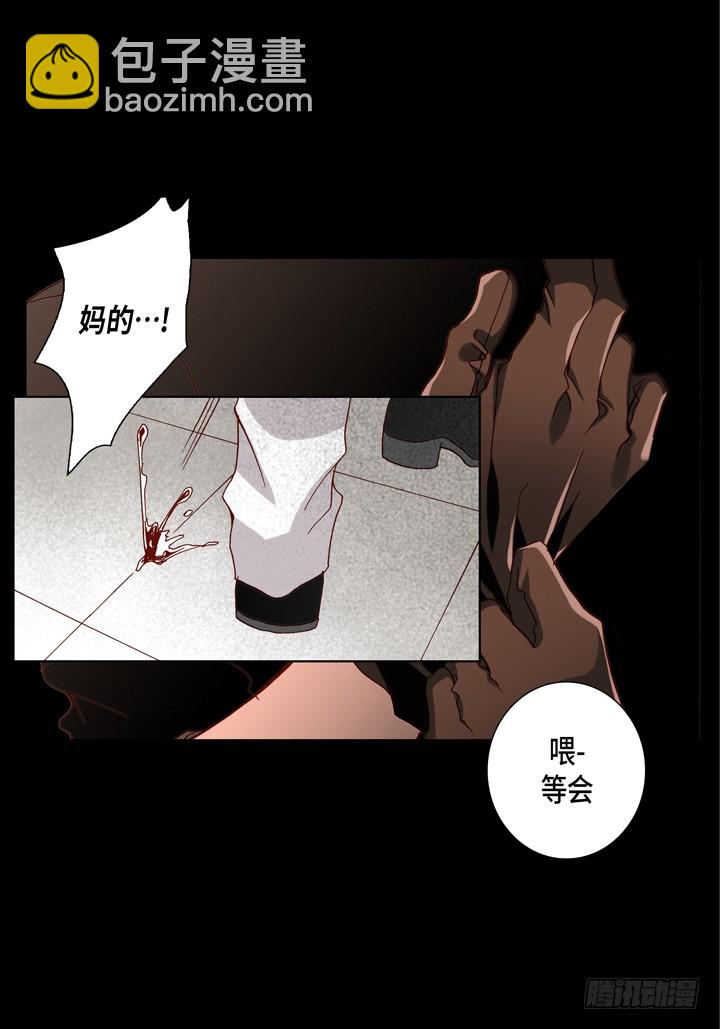 第83话 当然要还回去26