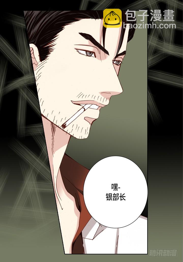 第83话 当然要还回去5