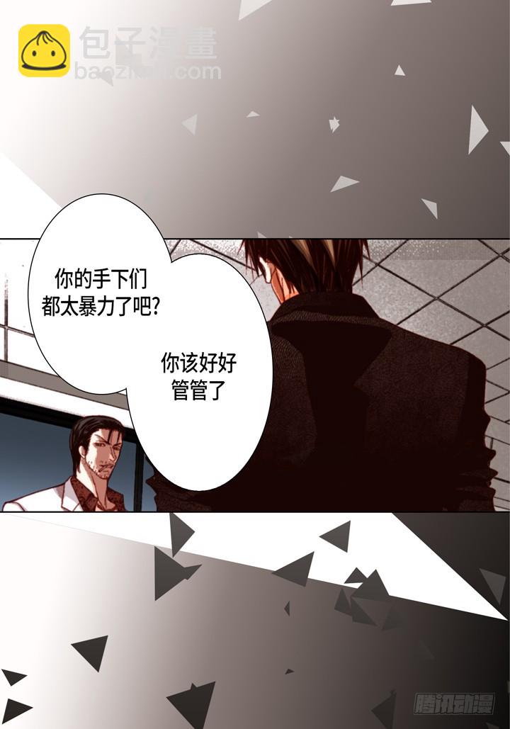 第83话 当然要还回去6