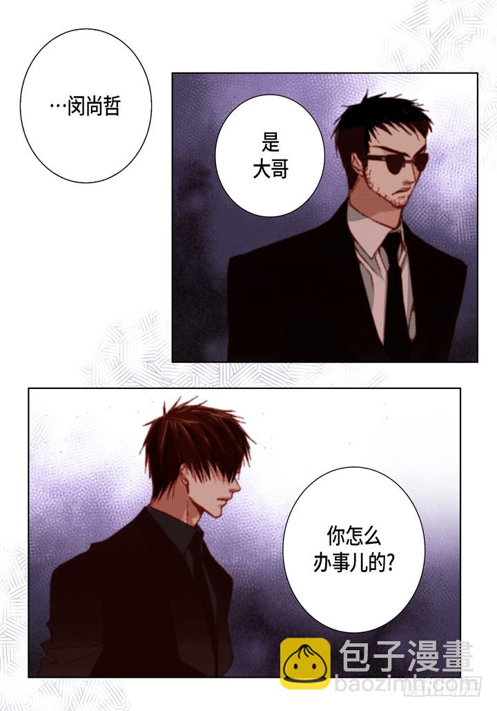 第83话 当然要还回去9