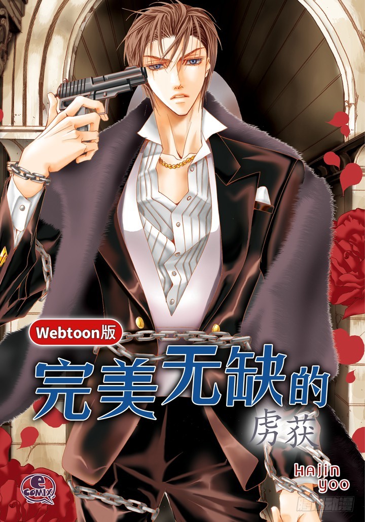 第84话 受伤了么0