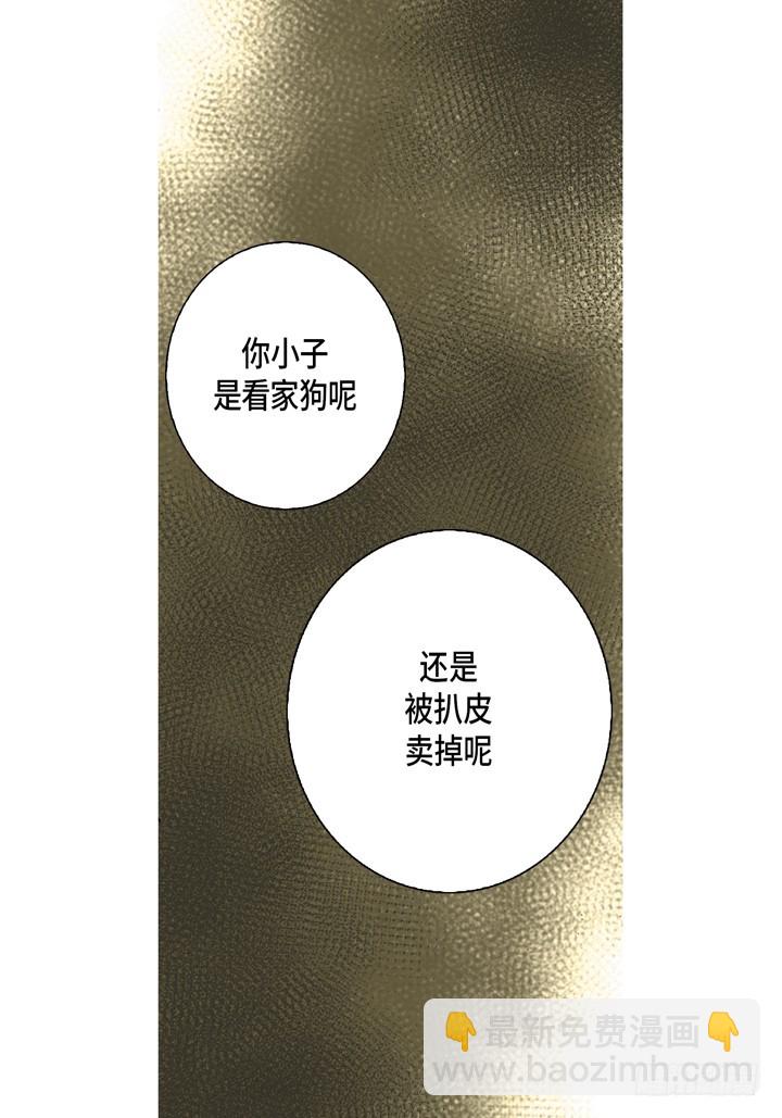 第84话 受伤了么10