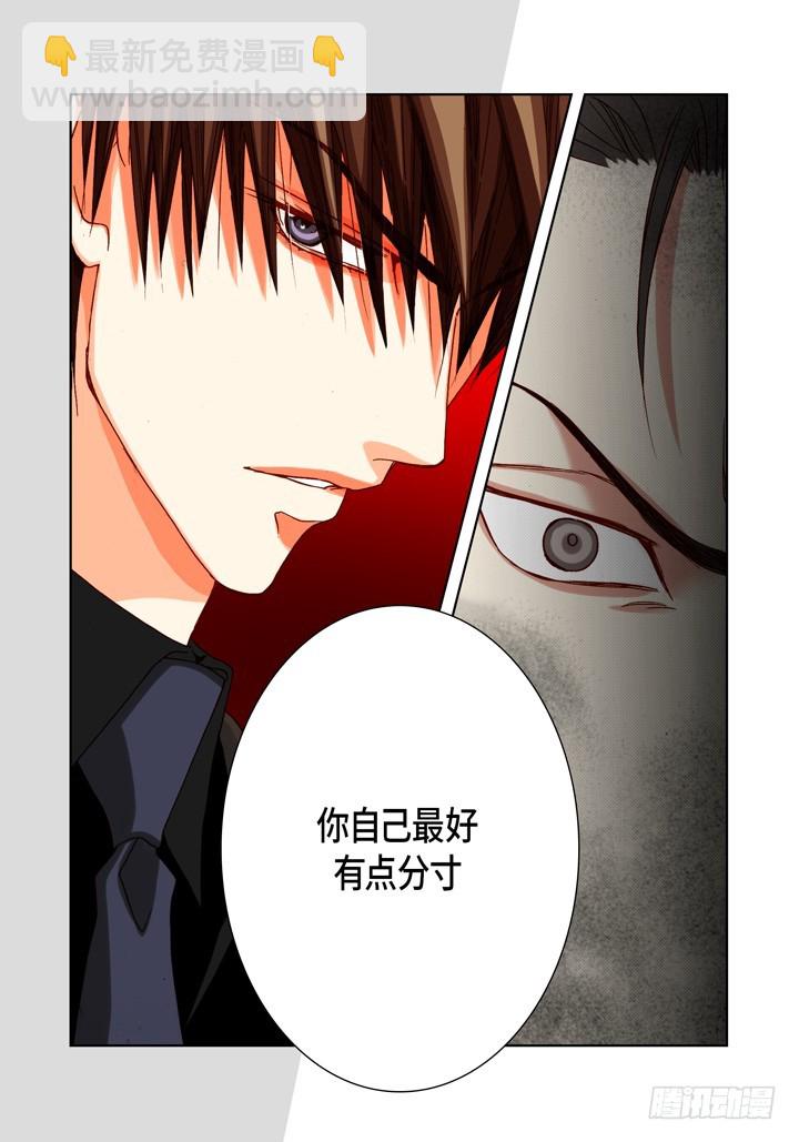 第84话 受伤了么11