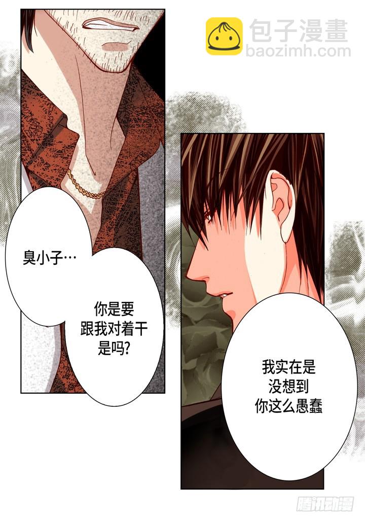 第84话 受伤了么12