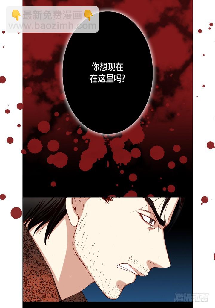 第84话 受伤了么13