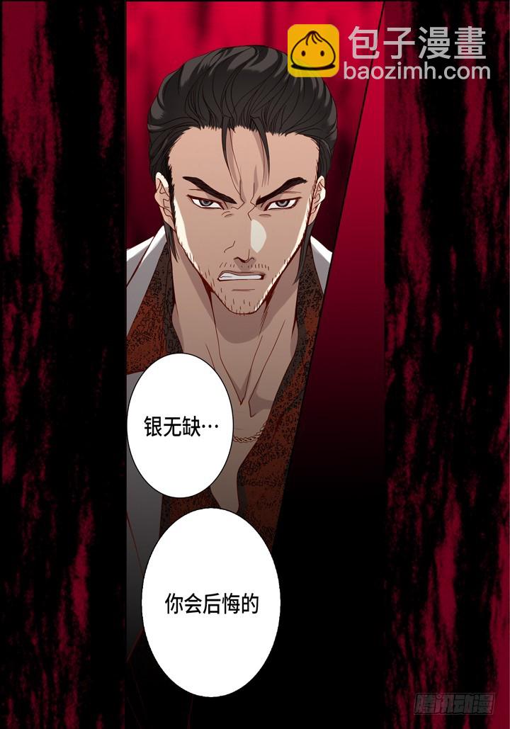 第84话 受伤了么14