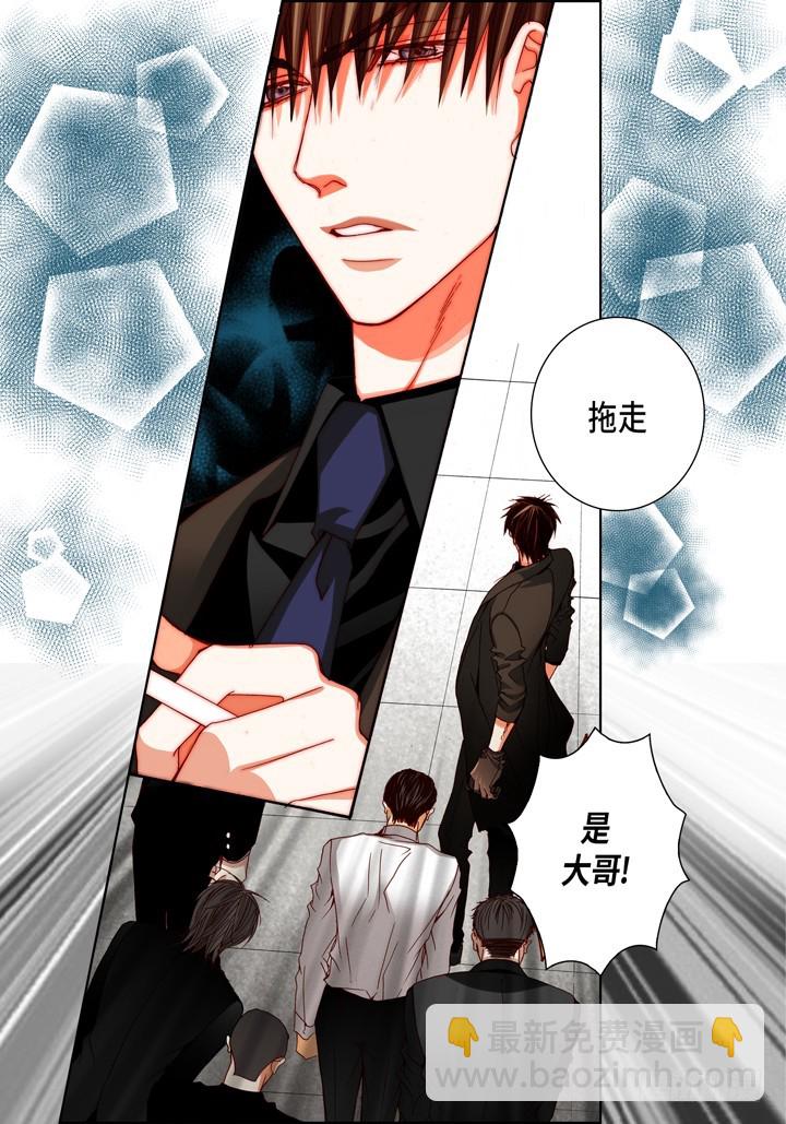 第84话 受伤了么15