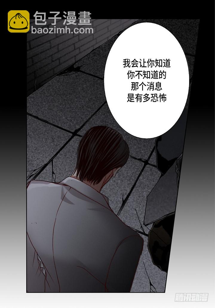 第84话 受伤了么19