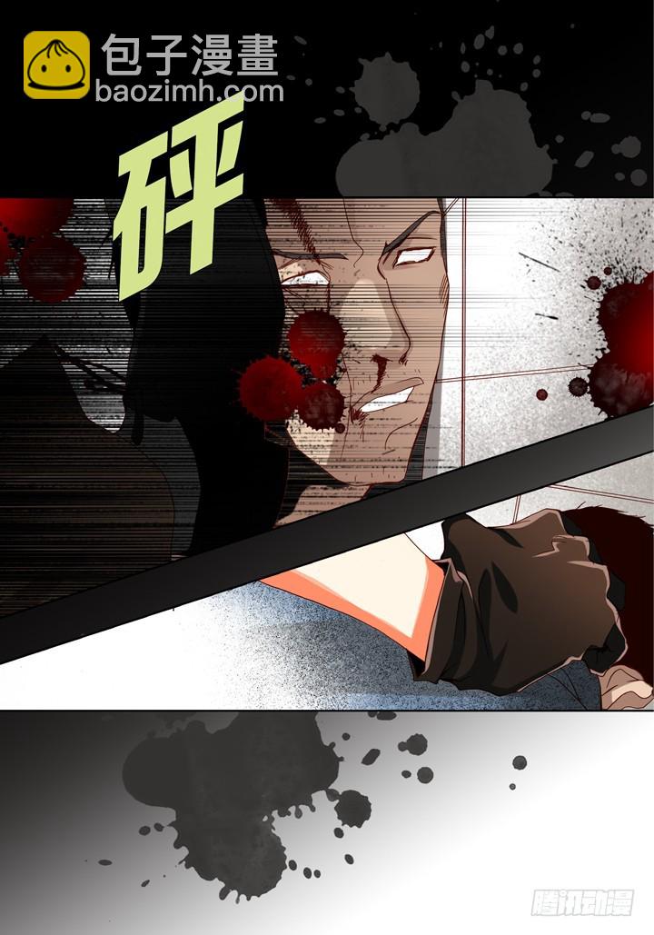 第84话 受伤了么2